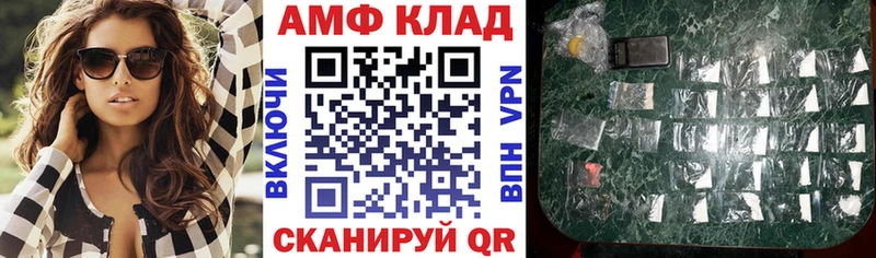 Amphetamine 97%  Амурск 