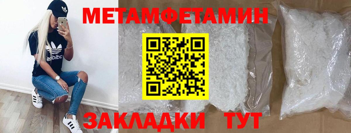МЕГА маркетплейс  АМФЕТАМИН VHQ  АМФЕТАМИН  Вход с VPN  Амурск 