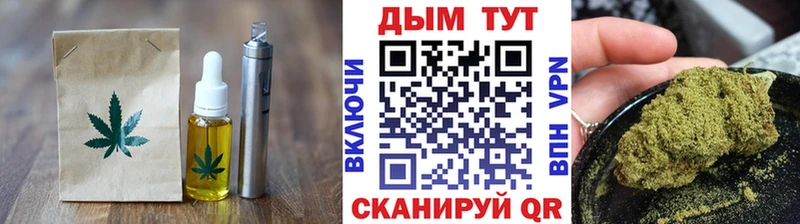 цена   Амурск  Cannafood конопля 