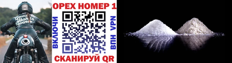 купить наркотик  omg маркетплейс  Кокаин Колумбийский  Амурск 
