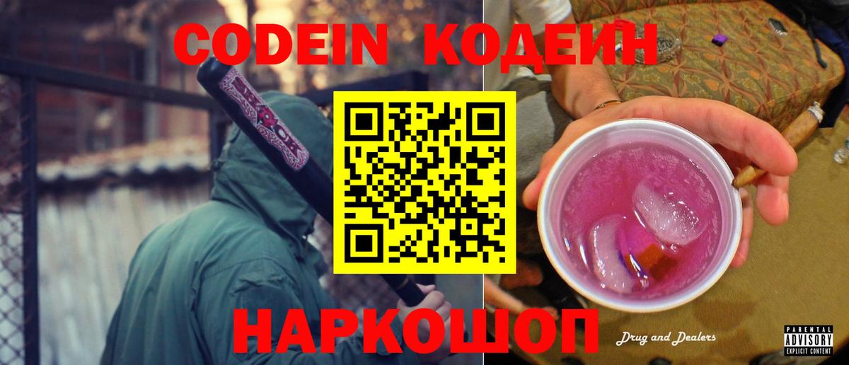 Гашиш  Кокаин  A PVP СК кристаллы  Вход с VPN  Марихуана  Амурск  Меф МЯУ МЯУ  