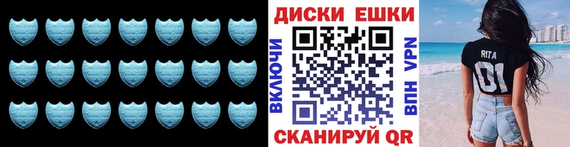Ecstasy MDMA  Амурск 