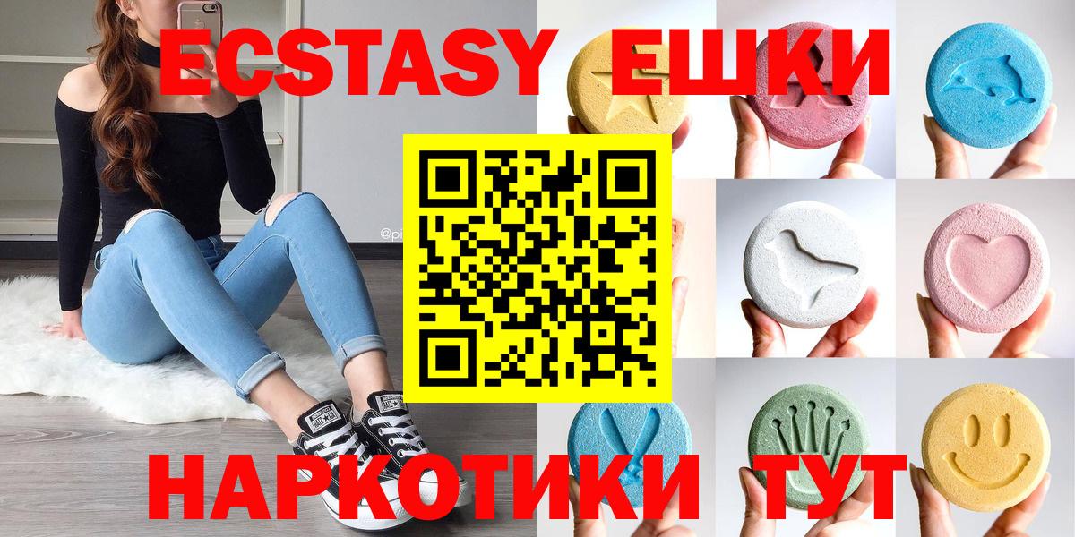 блэк спрут ссылка  Вход с VPN  Амурск  Экстази XTC 