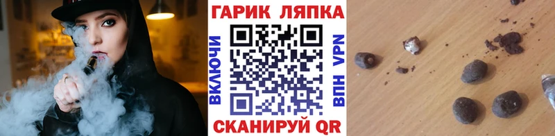 хочу наркоту  Амурск  mega маркетплейс  Гашиш Cannabis 