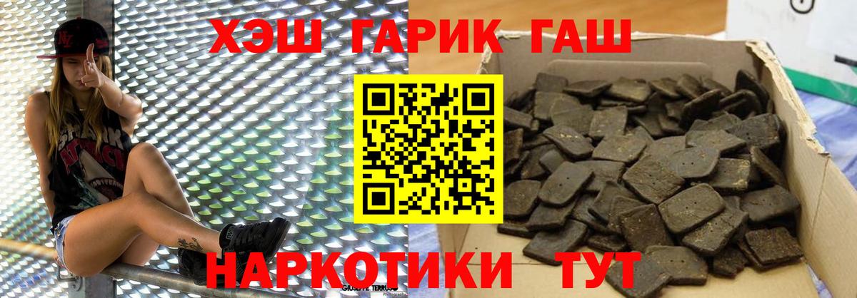 Cocaine  Марки ЛСД  Мефедрон  Вход с VPN  Амурск  Марихуана  ГАШИШ 