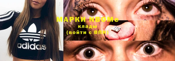 прущие крисы Алексеевка