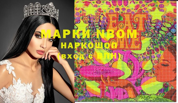 прущие крисы Алексеевка