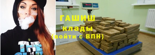 бутик Алексин