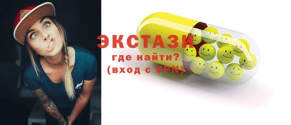 бутик Алексин