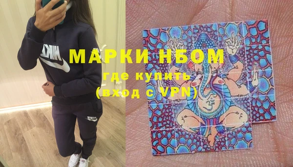 прущие крисы Алексеевка