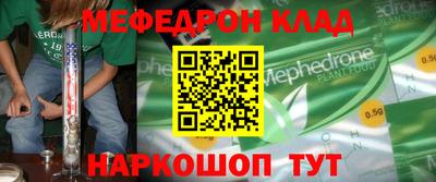 мескалин Азнакаево