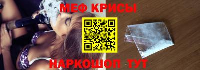 MDMA Абинск