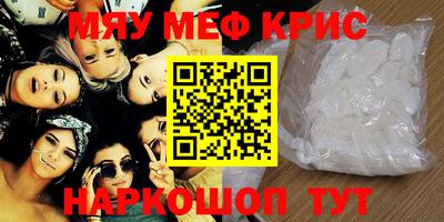 марихуана Абакан