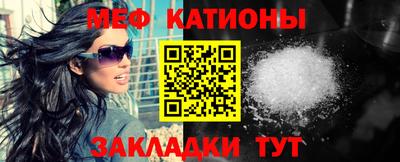 мескалин Азнакаево