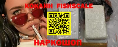скорость Абакан