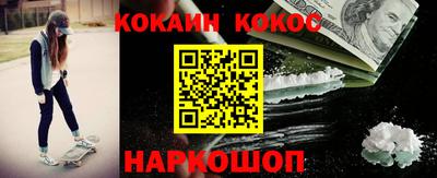 скорость Абакан