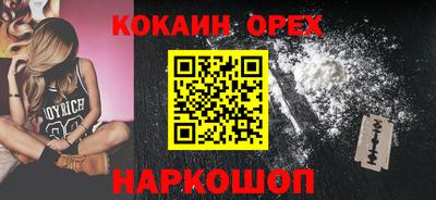 скорость Абакан