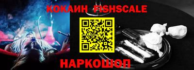 скорость Абакан