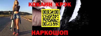 мескалин Азнакаево
