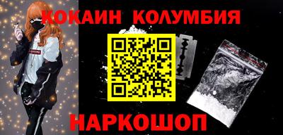 мескалин Азнакаево