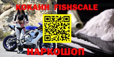 скорость Абакан