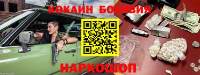 ALPHA-PVP Абинск
