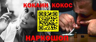 скорость Абакан