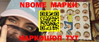 мескалин Азнакаево