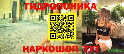 мескалин Азнакаево