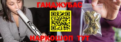 мескалин Азнакаево