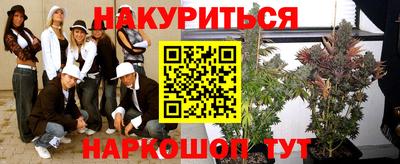 MDMA Абинск
