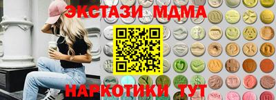 MDMA Абинск