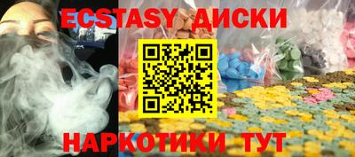 мескалин Азнакаево
