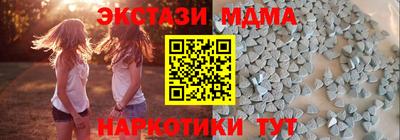 скорость Абакан
