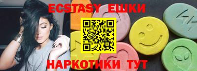 скорость Абакан