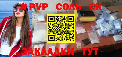 MDMA Абинск