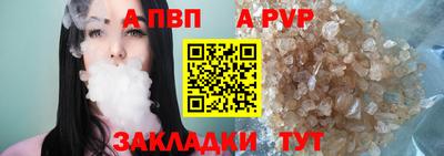 мескалин Азнакаево