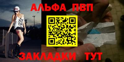 скорость Абакан