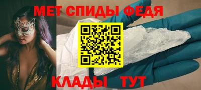 MDMA Абинск