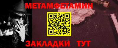 мескалин Азнакаево