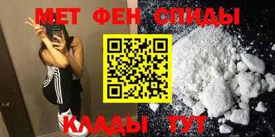 скорость Абакан
