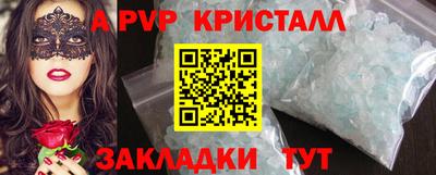 соль ск Азнакаево