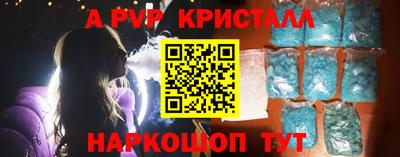 мескалин Азнакаево