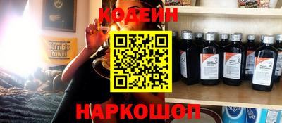 скорость Абакан