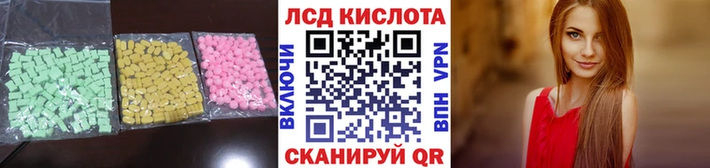 закладка  Амурск  Лсд 25 экстази кислота 