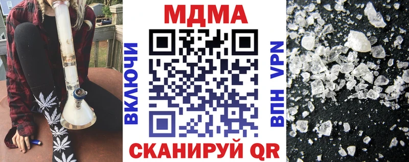 MDMA crystal  сайты даркнета какой сайт  KRAKEN зеркало  Амурск  купить  