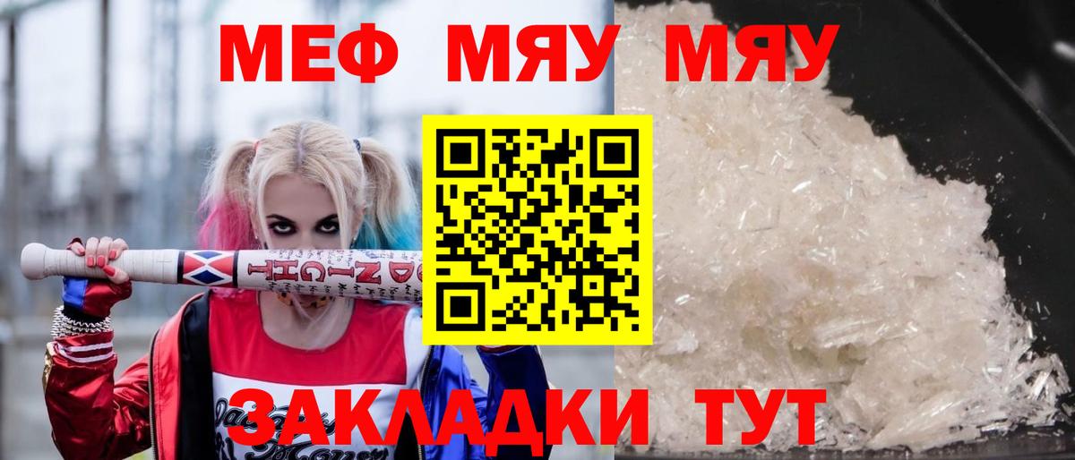 Alpha PVP Амурск