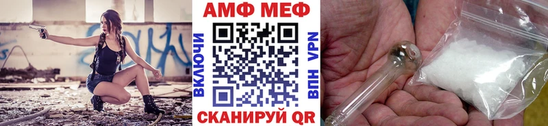 Первитин Декстрометамфетамин 99.9% Амурск