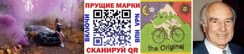 Марки NBOMe 1,8мг  сайты даркнета наркотические препараты  Амурск  где купить наркоту 