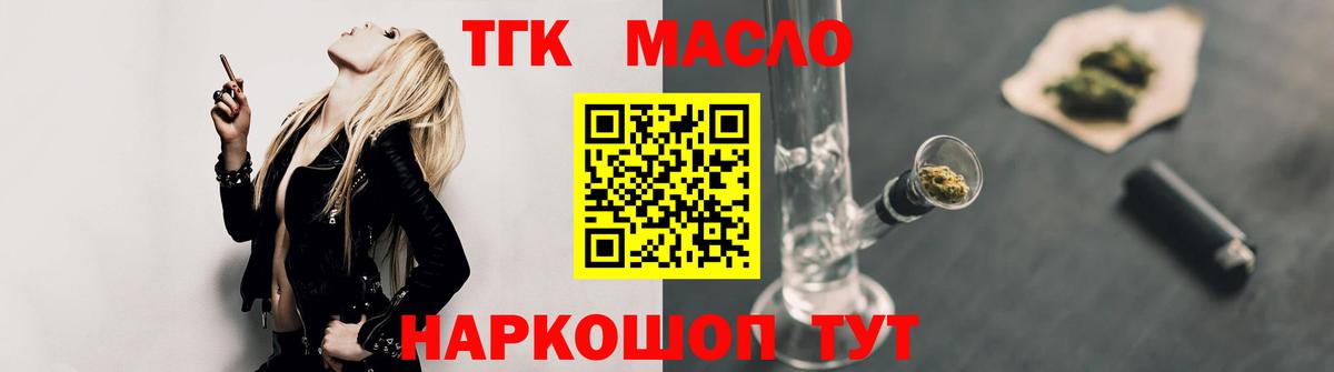 МДМА Амурск